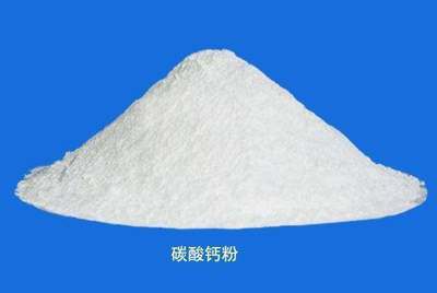 碳酸鈣與燃料油的物質構成解析