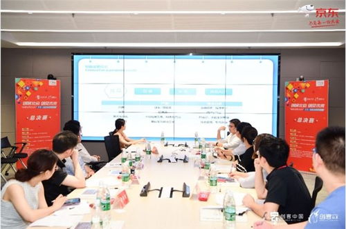 京東聯合“創客中國”舉辦智能采購專項賽 做中小企業創新發展的孵化器