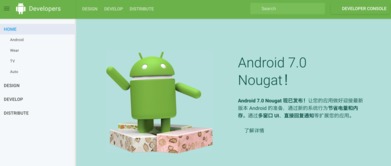 Google Developers中國網站正式上線 開啟本土化與創新并行新時代